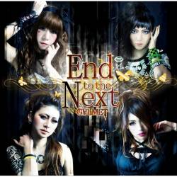 Galmet : End to the Next